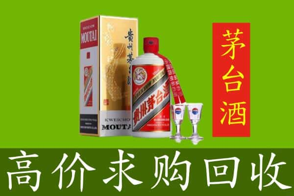 定安回收巽风茅台酒