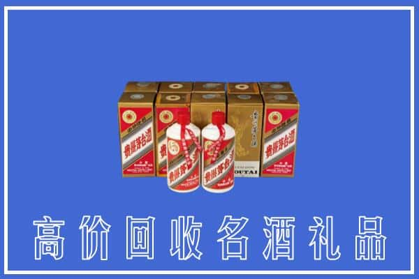 定安回收茅台酒